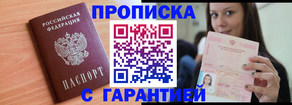 регистрация для дет. сада в Коми