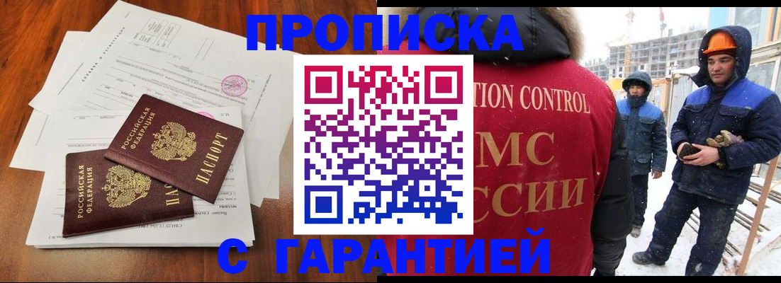 форма 3 в Коми